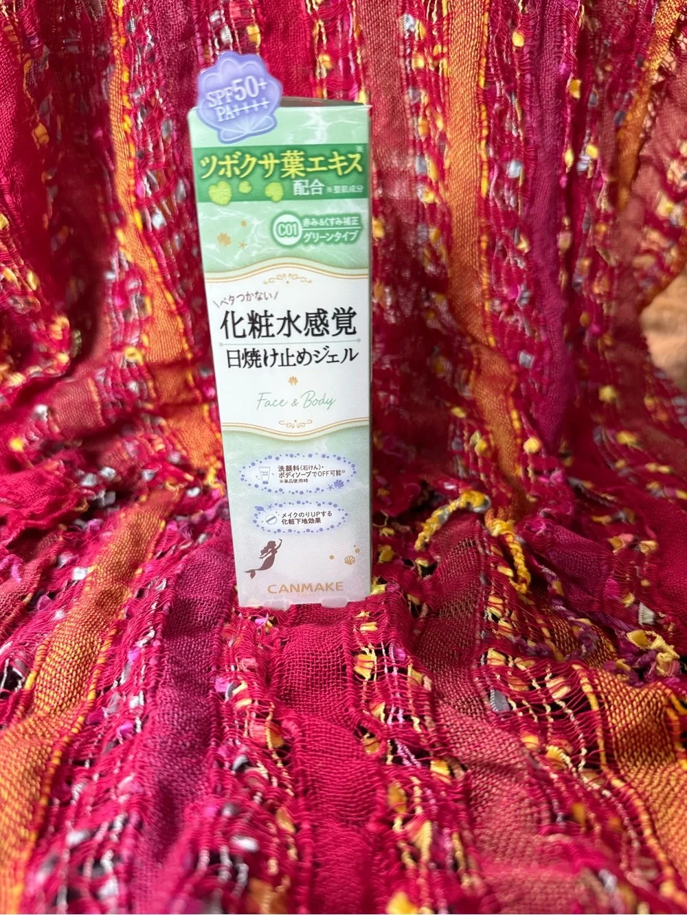 Canmake protect skin